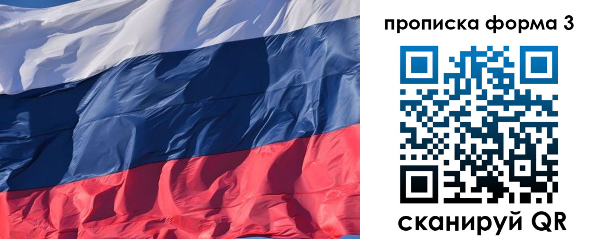 временная регистрация собственник в Аксае