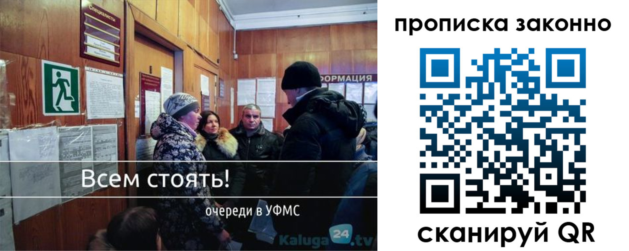 прописка штамп в Аксае