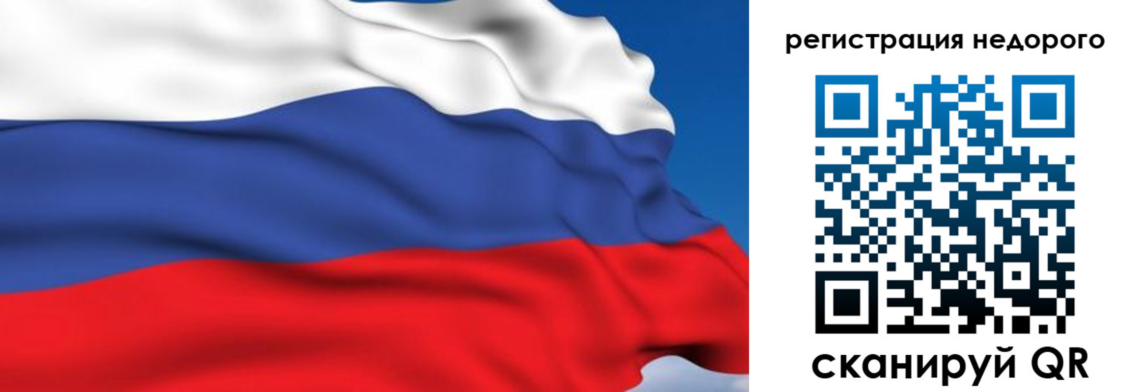 временная регистрация недорого в Аксае
