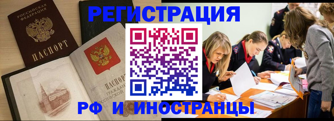 найти адрес прописки в Аксае