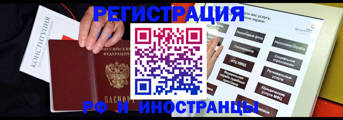 пропишу в квартире в Аксае